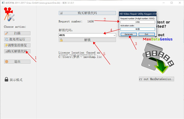 視頻修復 視頻修復