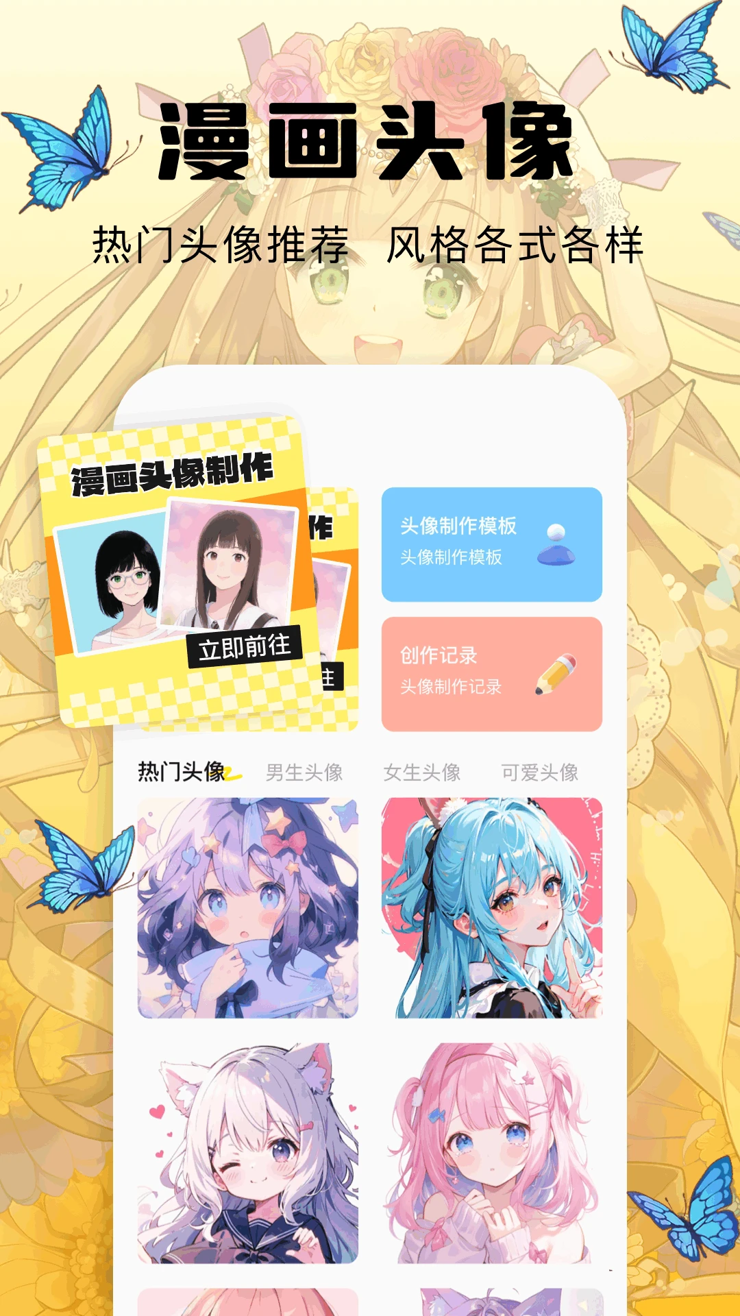 喵嗚漫畫官方入口官網版 喵嗚漫畫官方入口官網版