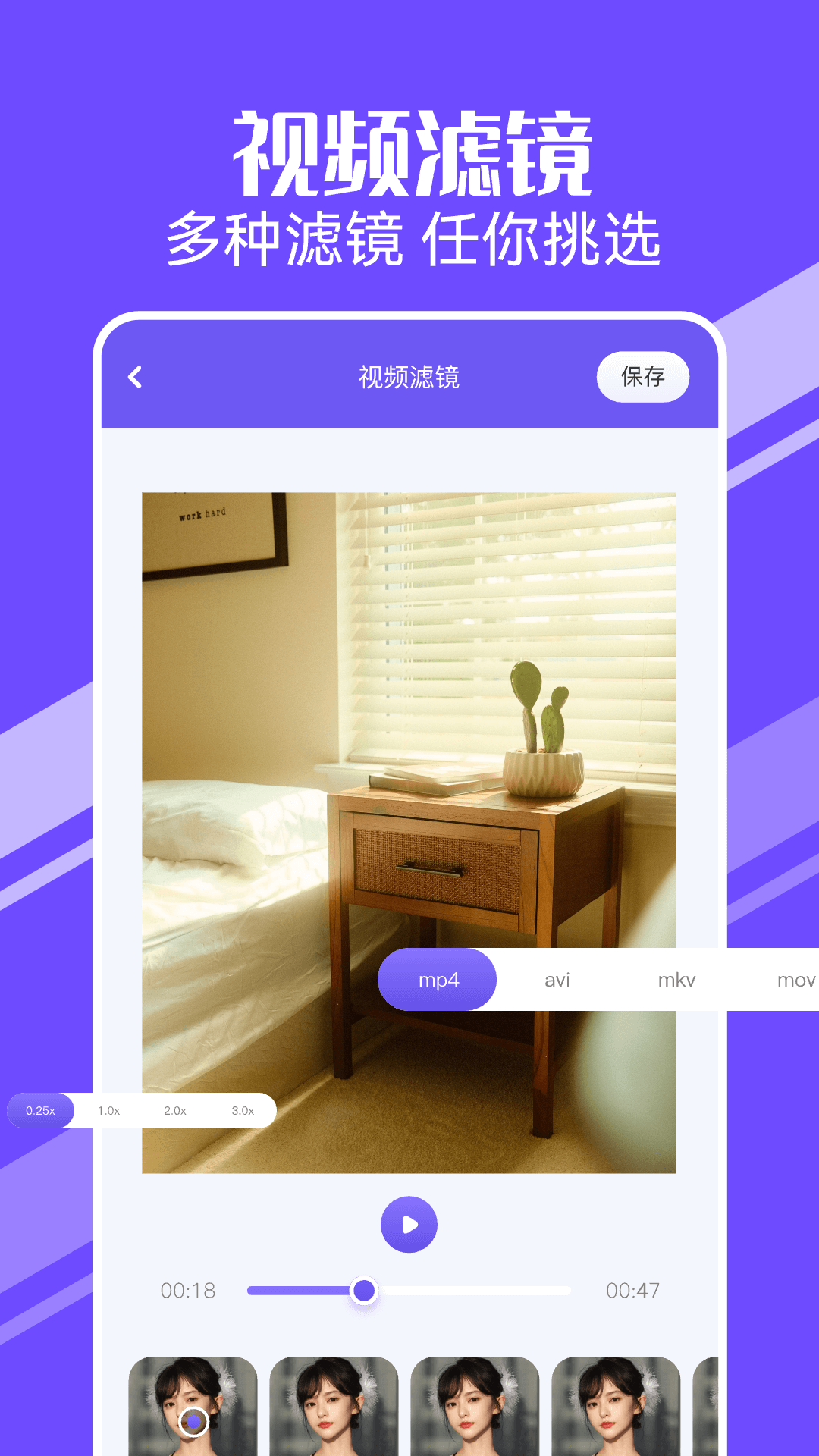 桃子视频成年人版手机