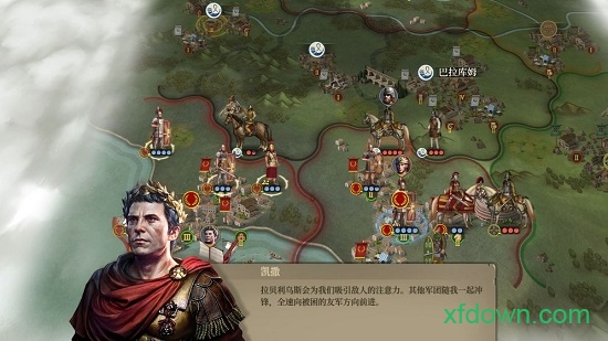 大征服者羅馬9999999勛章版最新手機版