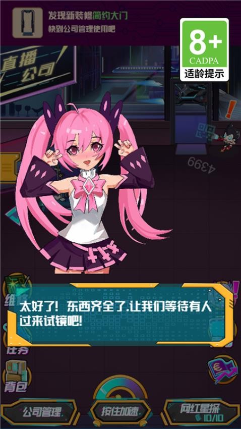 求职历险记 求职历险记