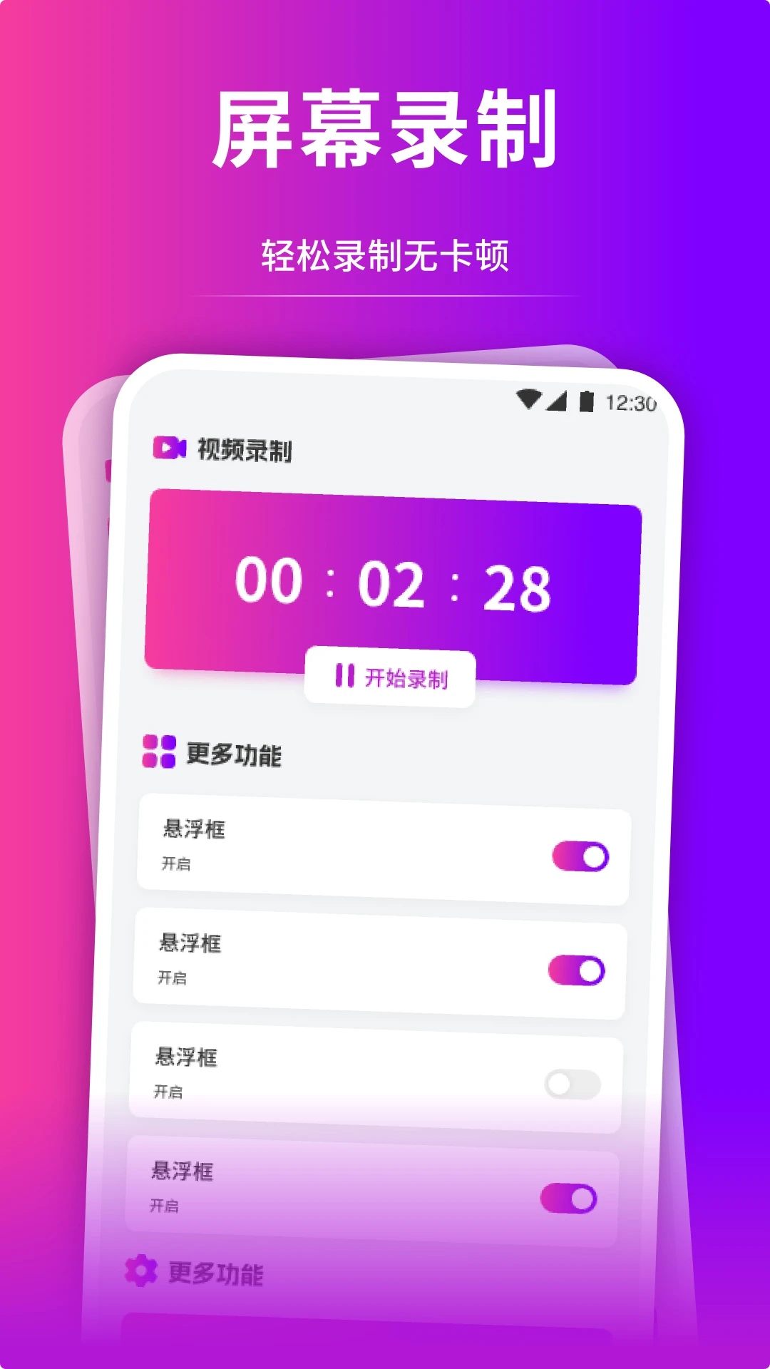 夜月直播app2026最新版