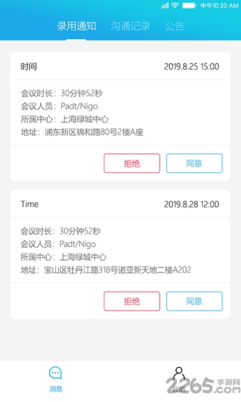 teachfeeling官網(wǎng)手機(jī)版 teachfeeling官網(wǎng)手機(jī)版