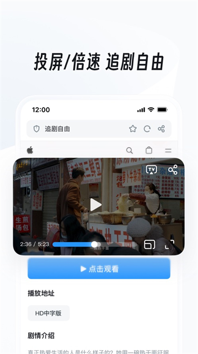 uc浏览器安装包app uc浏览器安装包app