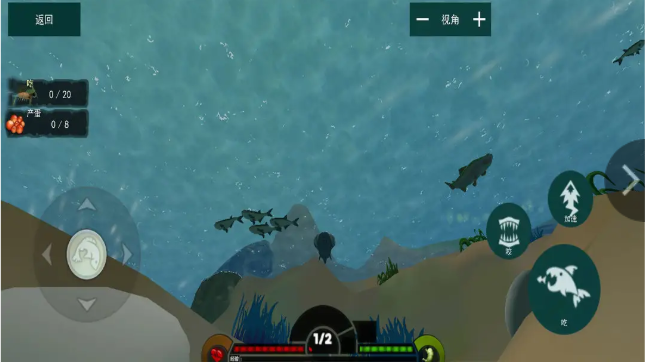 海底饑餓大獵殺