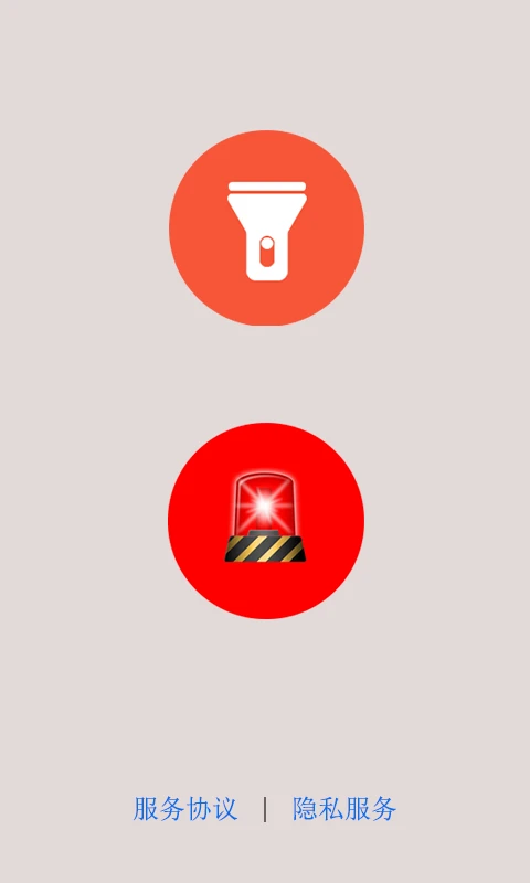 触手面包车安全安卓版