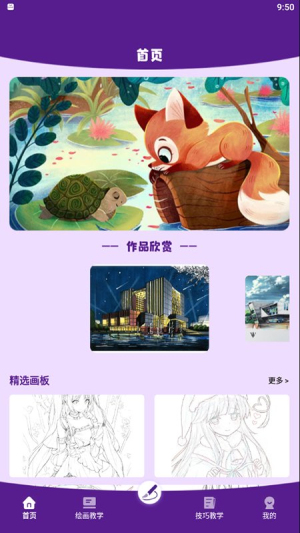 樱花动漫入口正版手机版 樱花动漫入口正版手机版