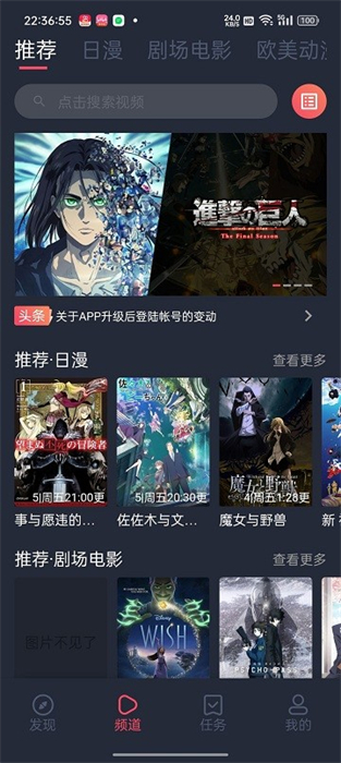 烟花动漫官网正版最新官网版 烟花动漫官网正版最新官网版