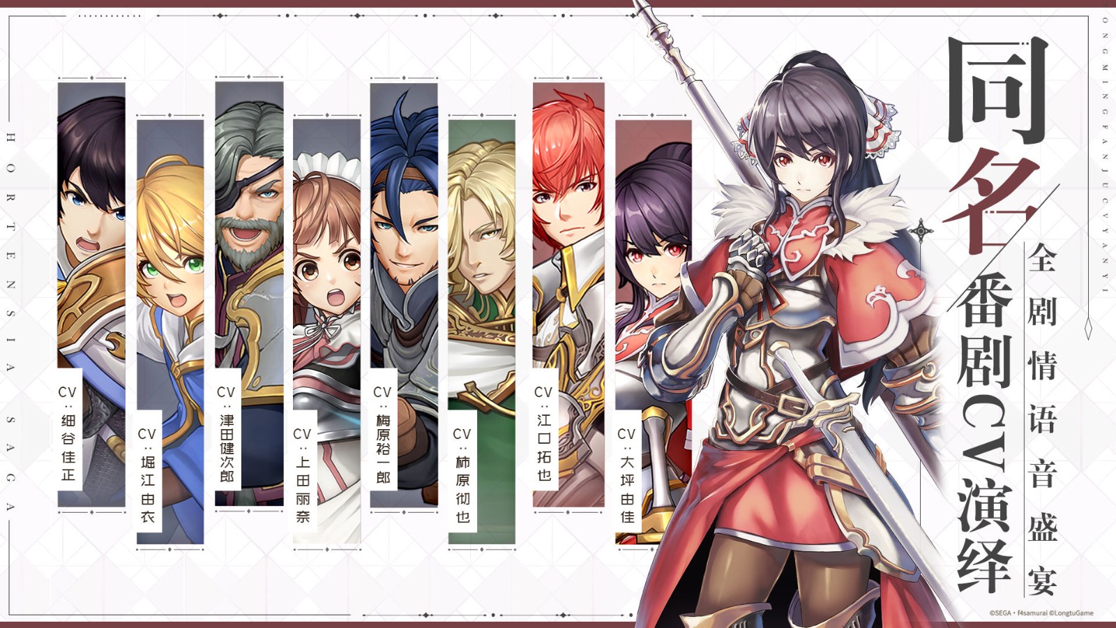 帝国骑士团之帝国世代 帝国骑士团之帝国世代