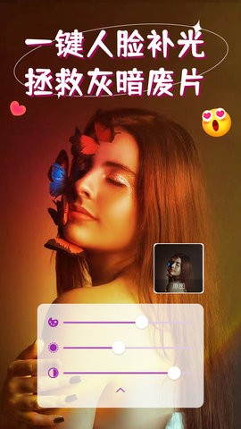 isoftboxAPP手機氛圍燈軟件免費版