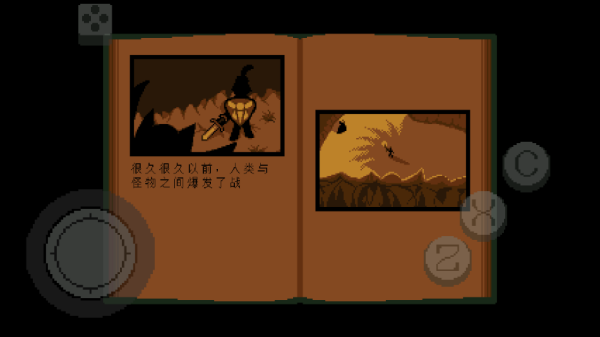 传说之下绿魂正版 传说之下绿魂正版