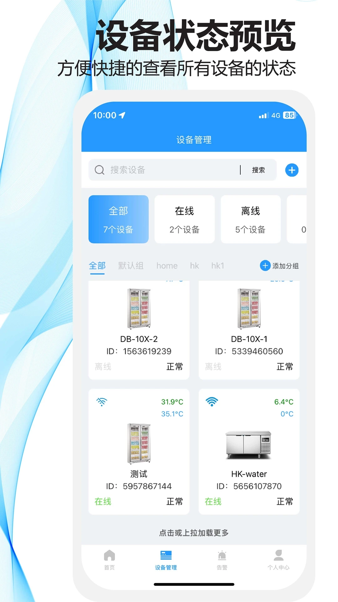 SafeX安装正版免费
