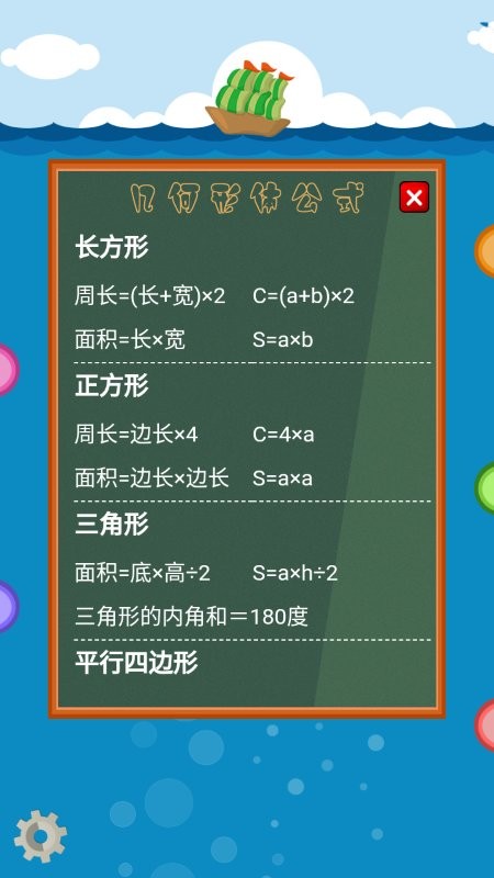 一起作業app 一起作業app