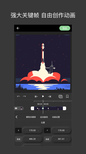 熊猫视频看片软件 熊猫视频看片软件