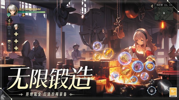 天启圣源手游官网