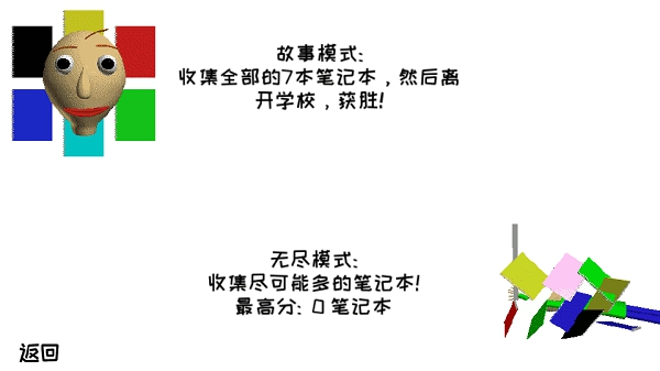 巴迪老师野外露营模拟器手机官网版 巴迪老师野外露营模拟器手机官网版