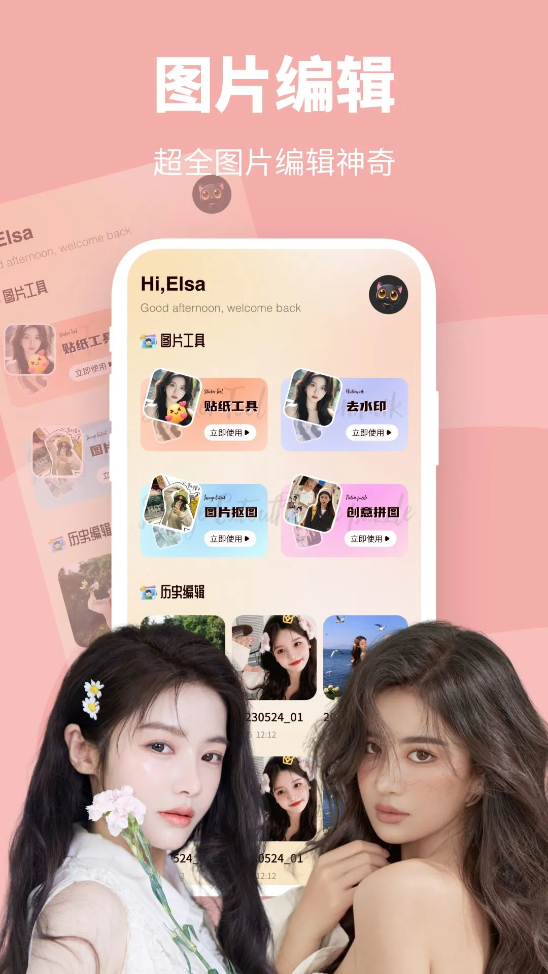 Poipiku登陆入口安卓版 Poipiku登陆入口安卓版