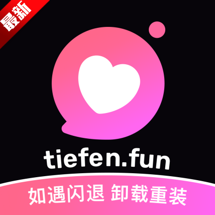 鐵粉空間網頁版