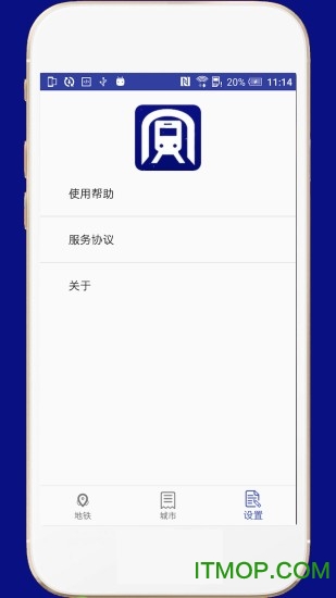 全国地铁最新官方版 全国地铁最新官方版