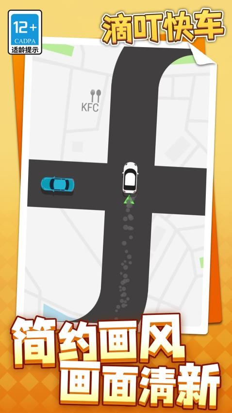 滴叮快车 滴叮快车