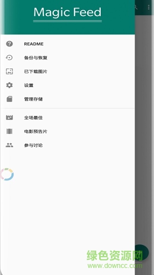 魔法分享app 魔法分享app