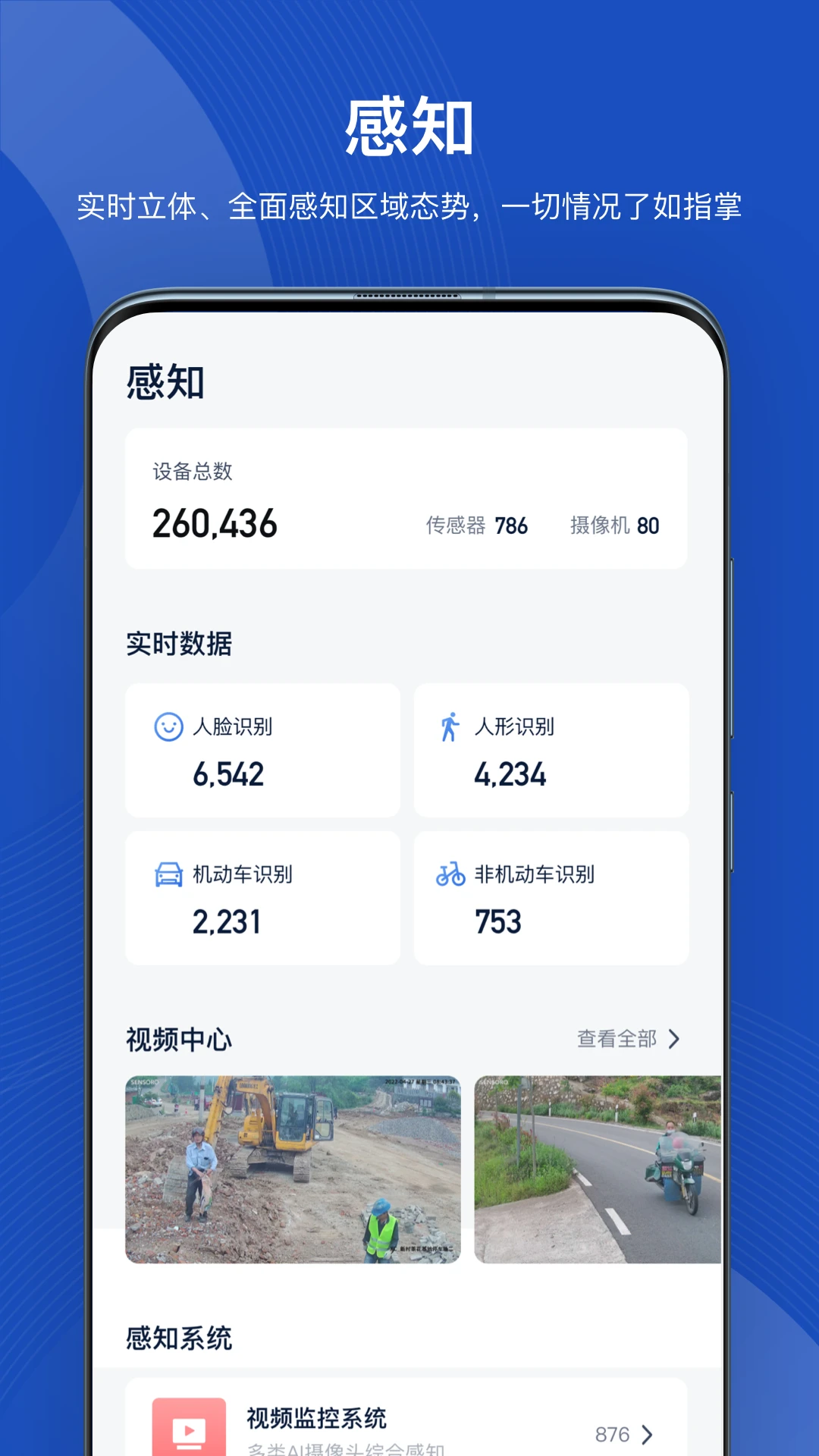 icity官方入口app icity官方入口app