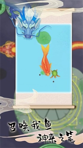 神龍進化大作戰游戲安卓官方版最新版 神龍進化大作戰游戲安卓官方版最新版