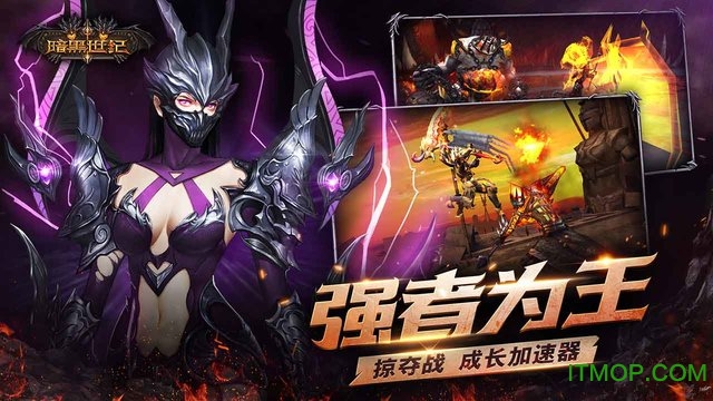 暗黑世紀(jì) 暗黑世紀(jì)