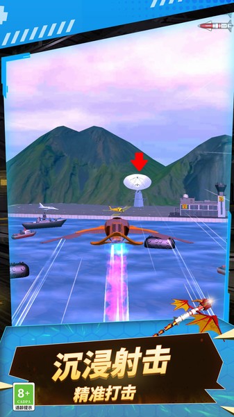 導(dǎo)彈模擬器 導(dǎo)彈模擬器