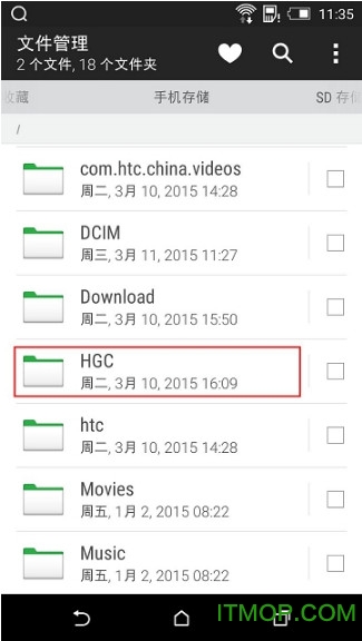 vivo应用商店安装本安卓版