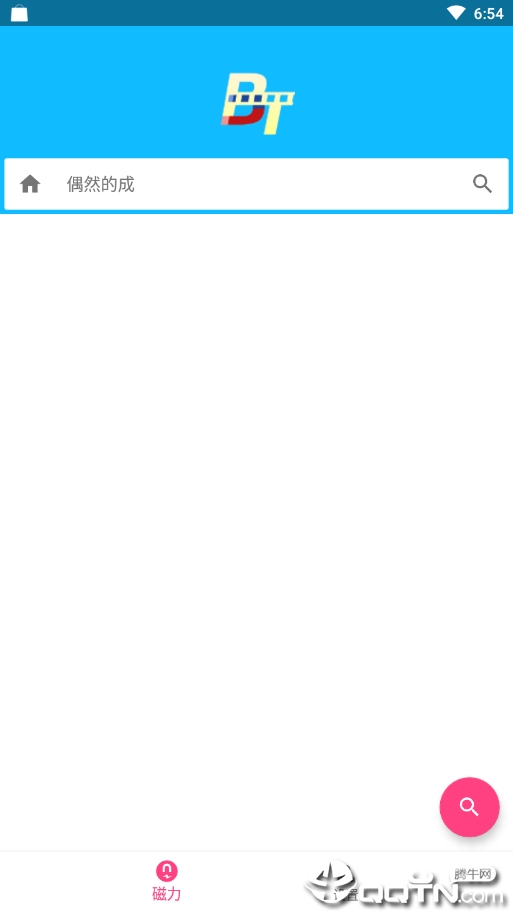 磁力搜索浏览器