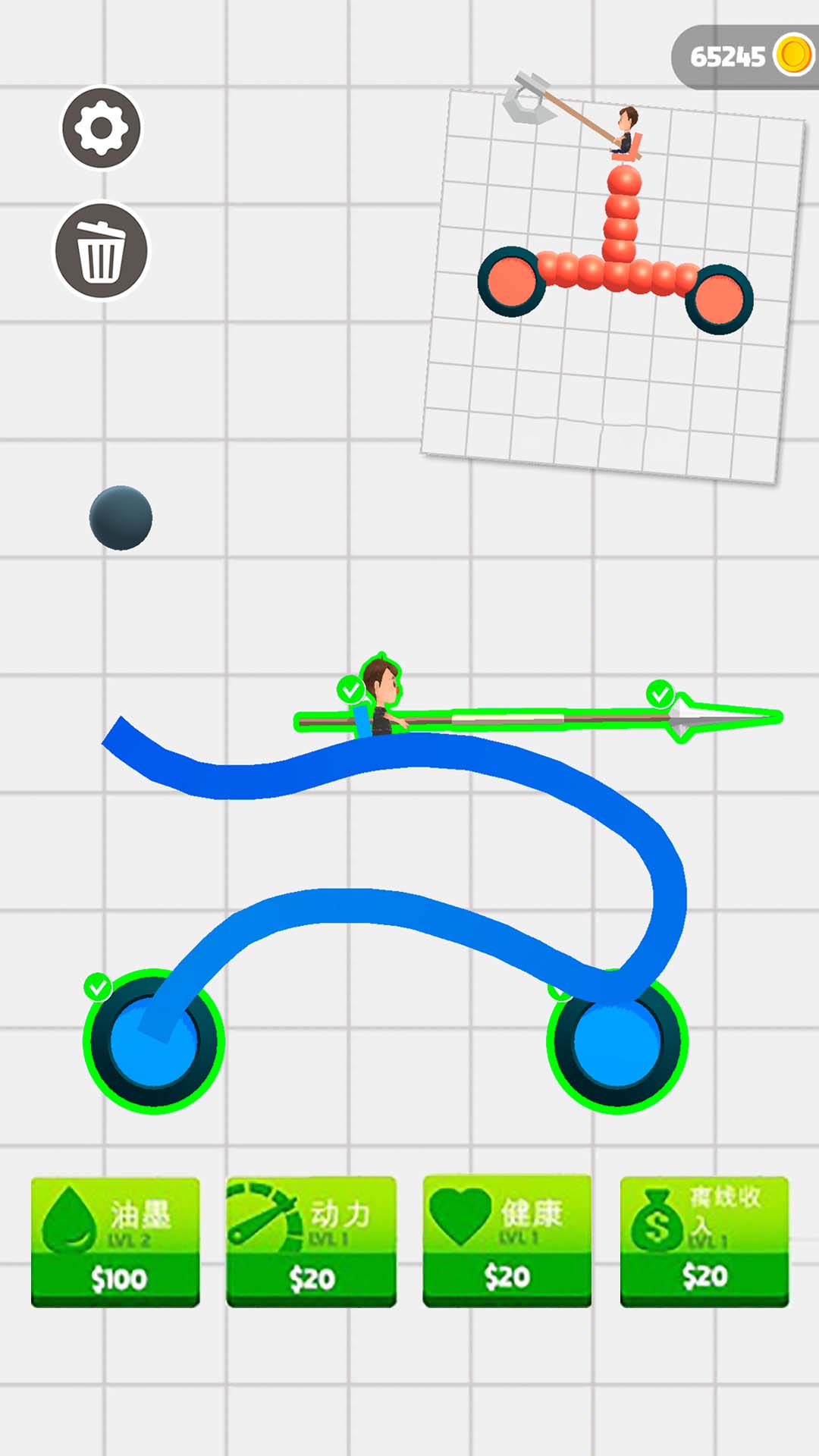 画个战车对决 画个战车对决