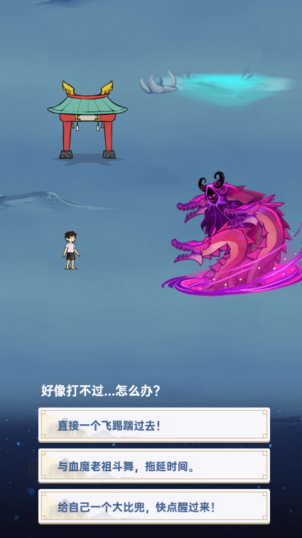 仙界幸存者无限资源破解版 最新修改版v1.1.203 仙界幸存者无限资源破解版 最新修改版v1.1.203