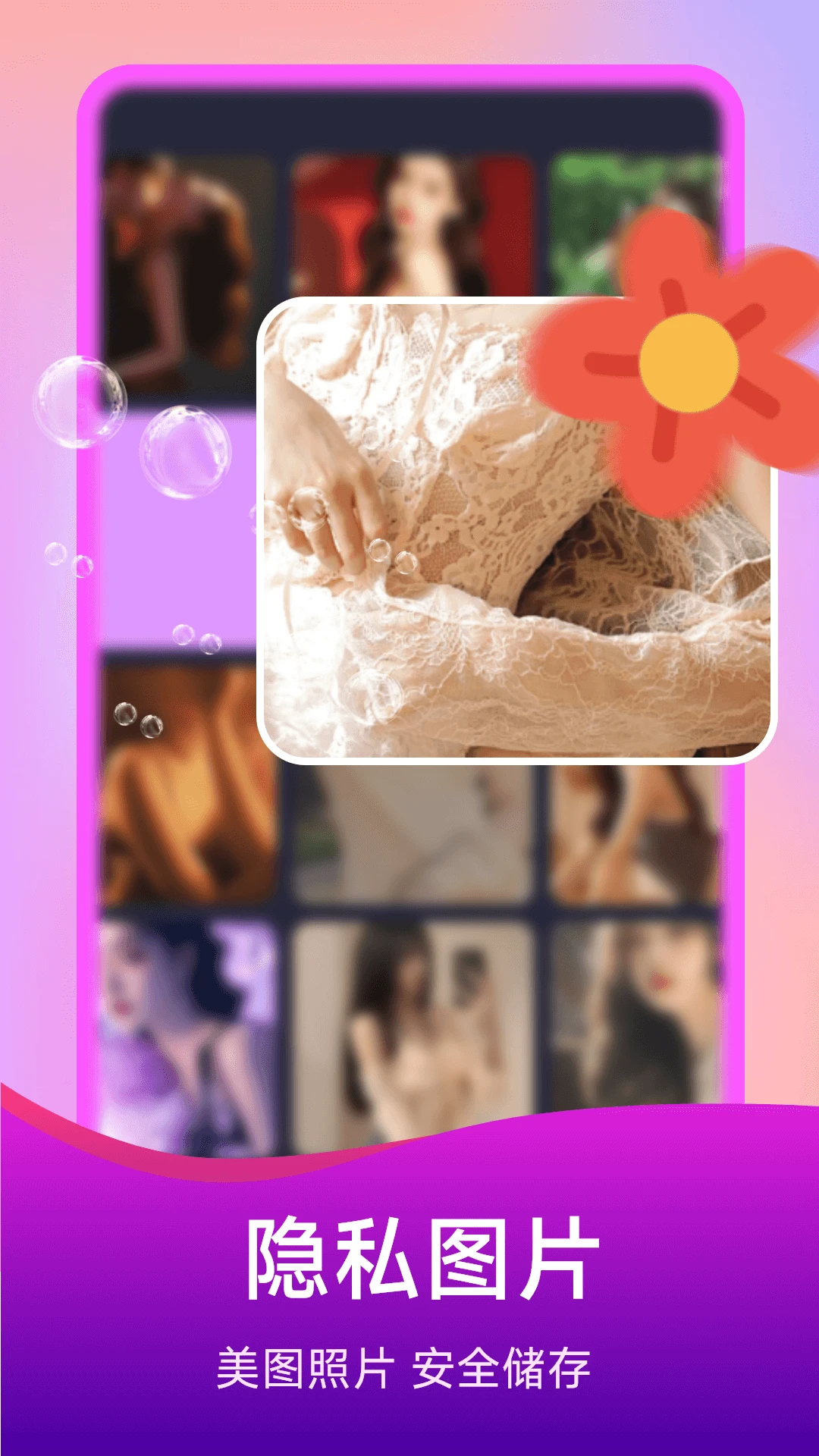 免費電影高清播放器手機版 免費電影高清播放器手機版