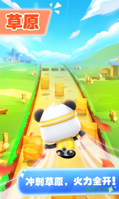 寶寶愛(ài)跑酷游戲