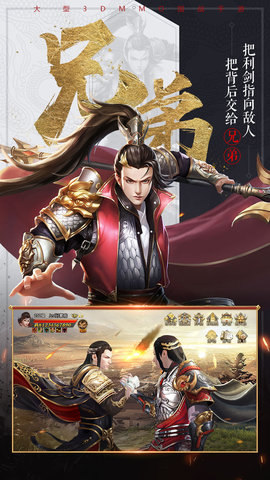 国战纪元测试版