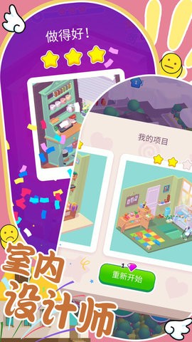 拉贝尔公主 拉贝尔公主