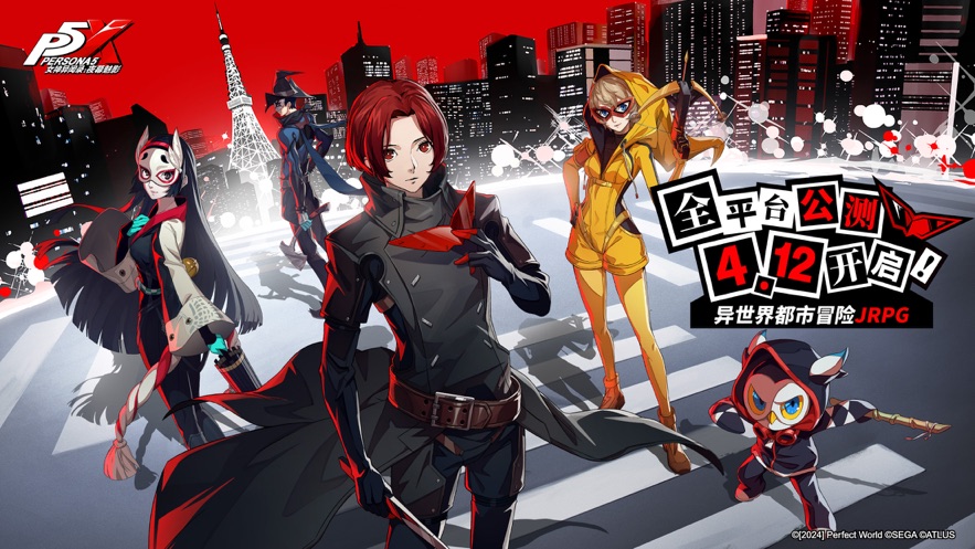 女神异闻录夜幕魅影下载手机版 女神异闻录夜幕魅影下载手机版