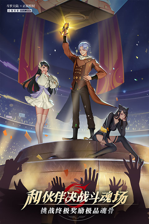 斗羅大陸4終極斗羅大陸漫畫免費2026官方版 斗羅大陸4終極斗羅大陸漫畫免費2026官方版