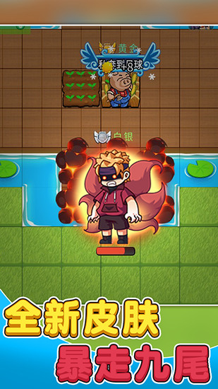 别惹农夫官方正版免广告最新版2026