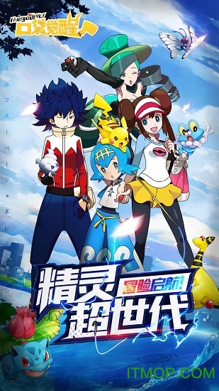 口袋覺醒破解版無限鉆石安裝最新手機(jī)版