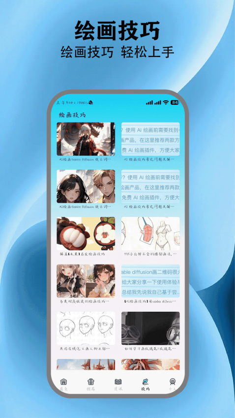 動漫共和國動漫官網在線看安卓版