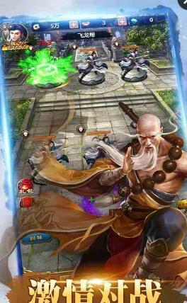 武林爭霸(戰法高爆版) 武林爭霸(戰法高爆版)