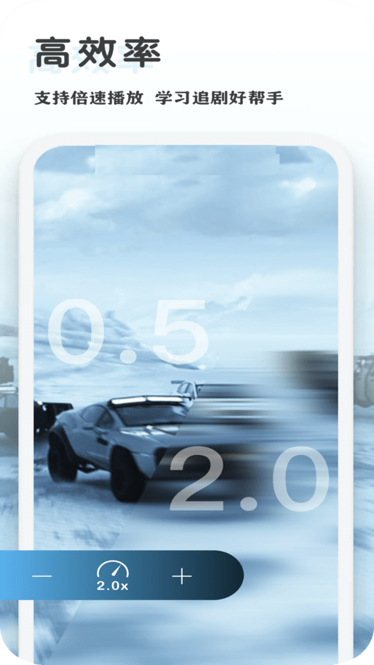 橙色播放器手机版