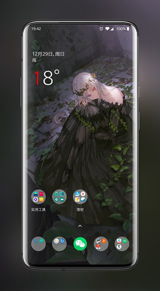 次元壁紙官網入口安卓版 次元壁紙官網入口安卓版