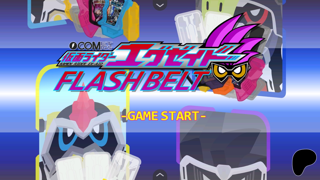 假面騎士超巔峰英雄全人物破解版綠色最新版下載