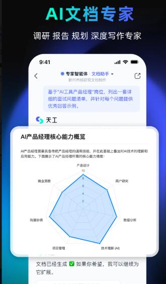 off them官方最新版 off them官方最新版