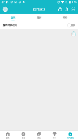 op游戏中心手机安装