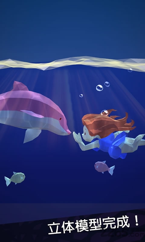 翻轉(zhuǎn)吧立體涂色游戲 翻轉(zhuǎn)吧立體涂色游戲