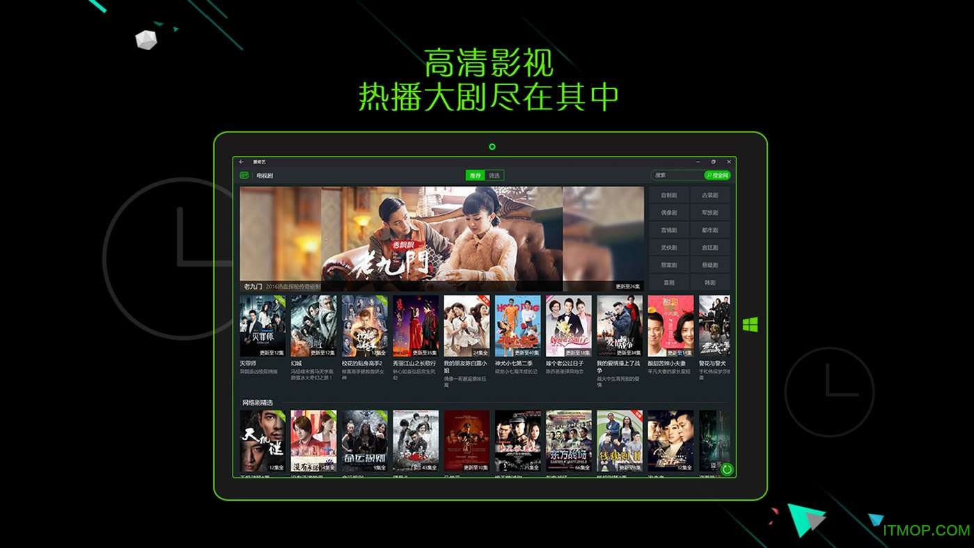 win10暴風激活官網(wǎng)免費版